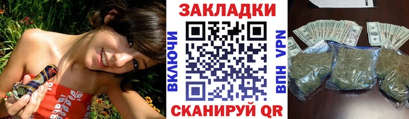 Наркошоп Белоозёрский Амфетамин Cocaine ГАШИШ Мефедрон Каннабис СК