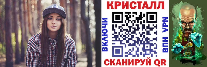 АМФ Premium  Белоозёрский 