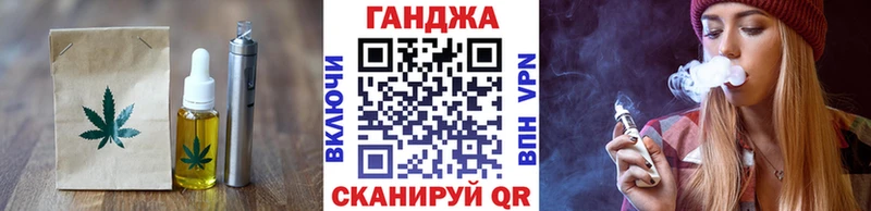 хочу наркоту  Белоозёрский  Canna-Cookies конопля 