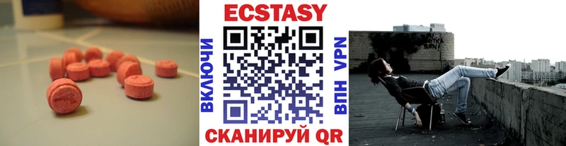 MEGA онион  Белоозёрский  Экстази MDMA 