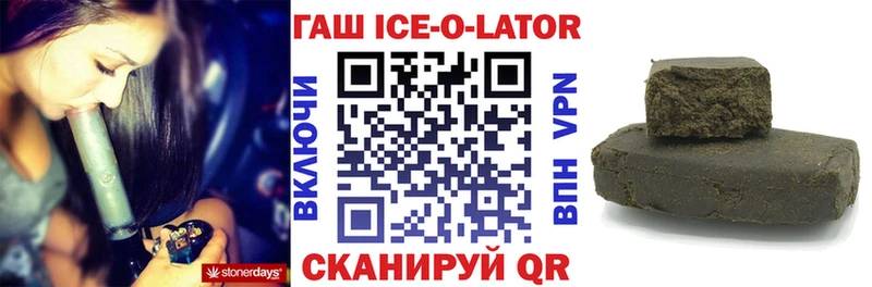 Гашиш hashish Белоозёрский