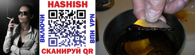 Гашиш VHQ Белоозёрский