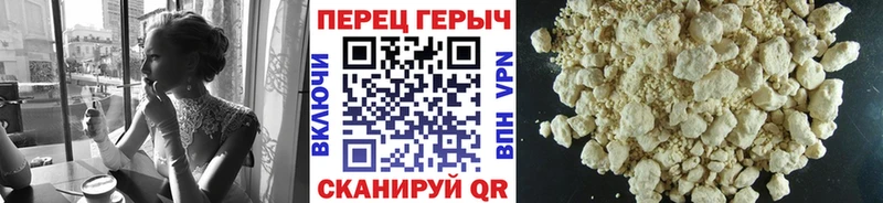 Героин Heroin  Белоозёрский 