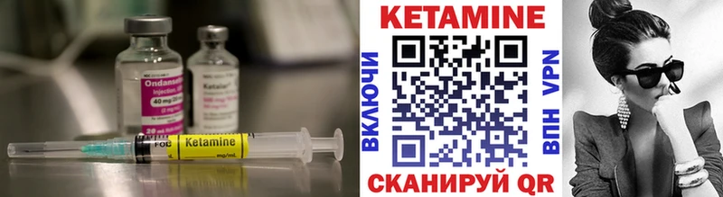 Кетамин ketamine  как найти наркотики  Белоозёрский 