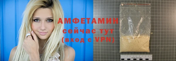 метамфетамин Алзамай
