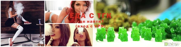 каннабис Алексин