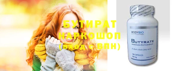 герыч Сатка