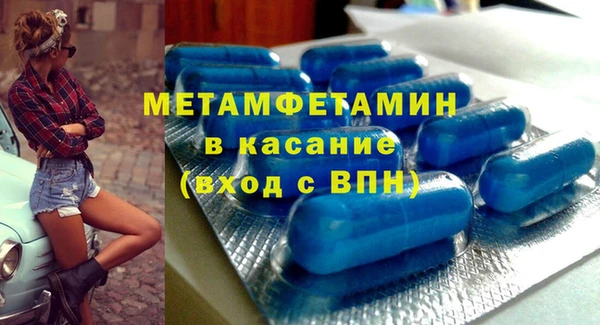 прущая мука Саяногорск