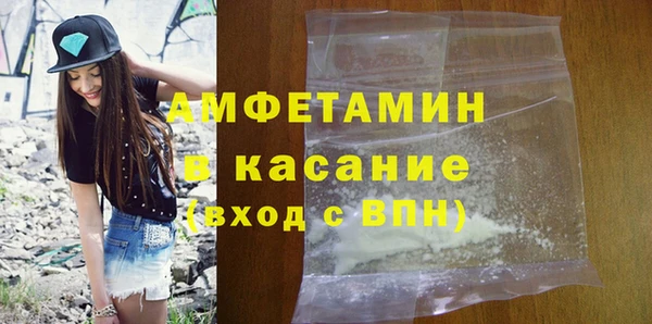 метамфетамин Алзамай