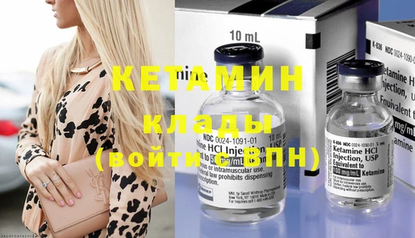 тгк Сафоново