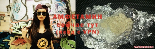 тгк Сафоново