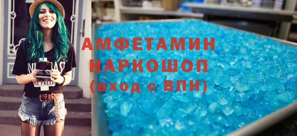 метамфетамин Алзамай