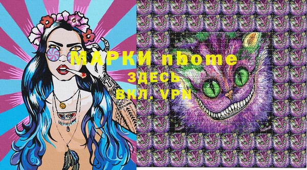 прущая мука Саяногорск