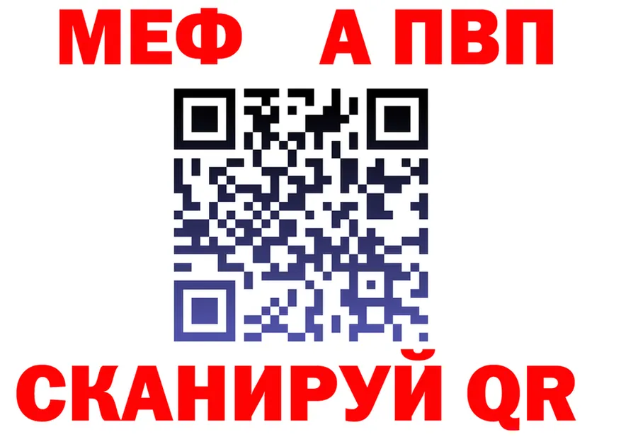 A PVP VHQ ONION площадка мега Белоозёрский