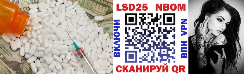 LSD-25 экстази кислота  Белоозёрский 