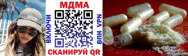 MDMA crystal  Белоозёрский 