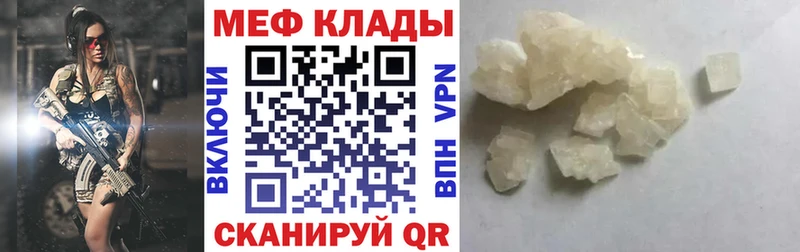 darknet состав  Белоозёрский  Мефедрон кристаллы 