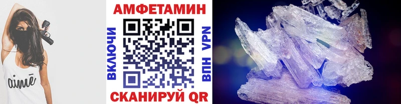 магазин продажи наркотиков  Белоозёрский  darknet телеграм  Первитин Декстрометамфетамин 99.9% 