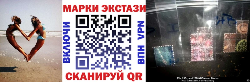 Марки NBOMe 1500мкг  Белоозёрский 