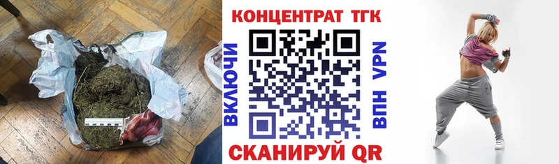 Дистиллят ТГК вейп с тгк  Белоозёрский 